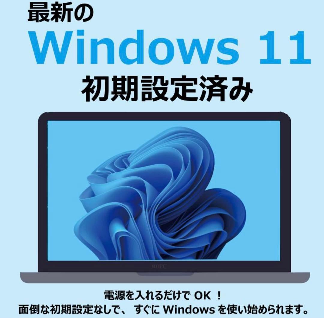 ノートパソコンcore i5 SSD dell オフィス2024搭載