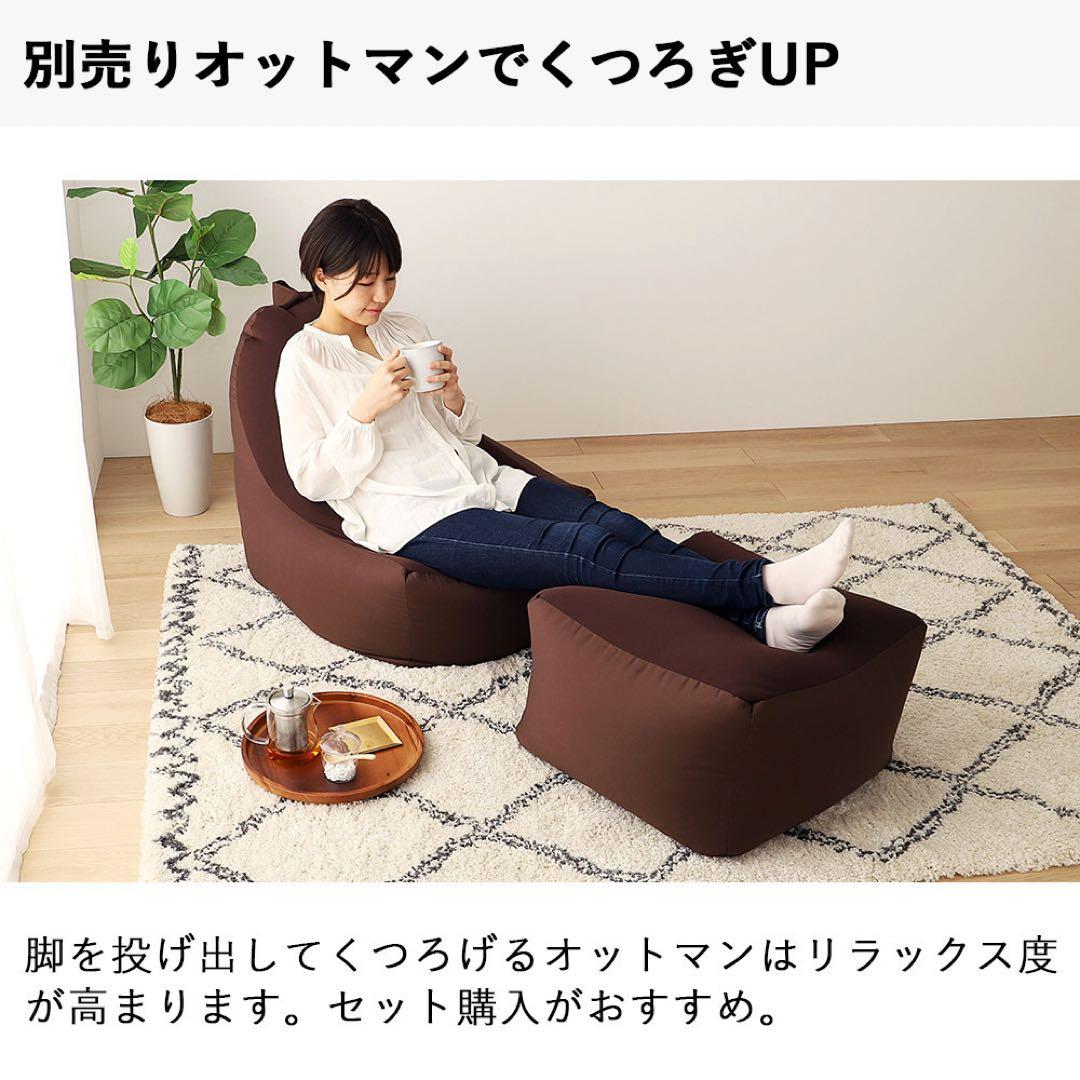 D 新品 ビーズソファ 単品 アイボリー ビーズクッション 1人掛け 座椅子