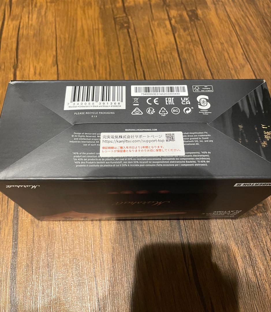 正規品　marshall EMBERTON II