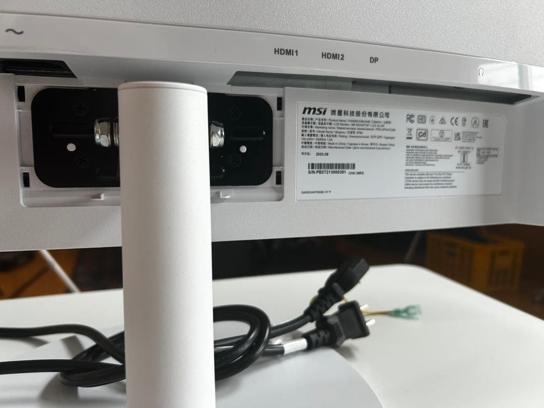 美品　MSI PRO MP341C Series カーブ型モニター