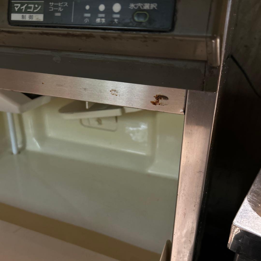 【中古】ホシザキ 自動製氷機 IM-45TL-1