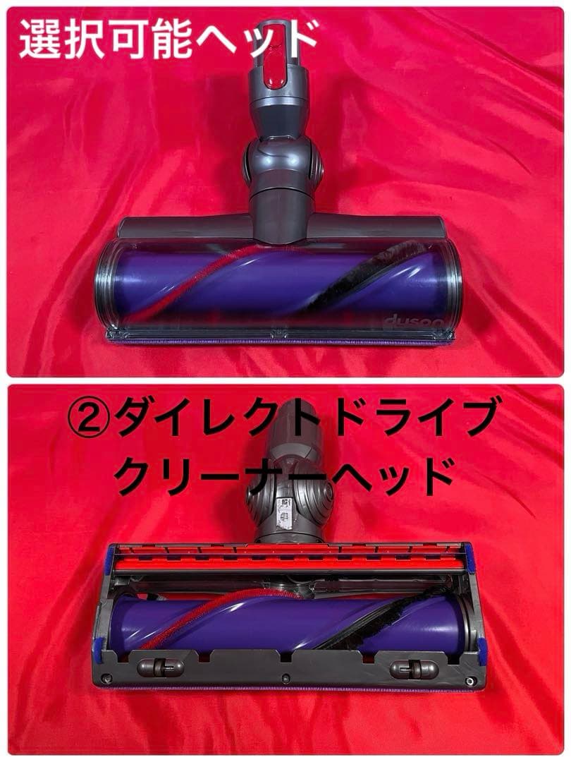 ダイソン⑤SV14V11 純正スタンド 新品パイプ付　ヘッド選択式　補強トリガー