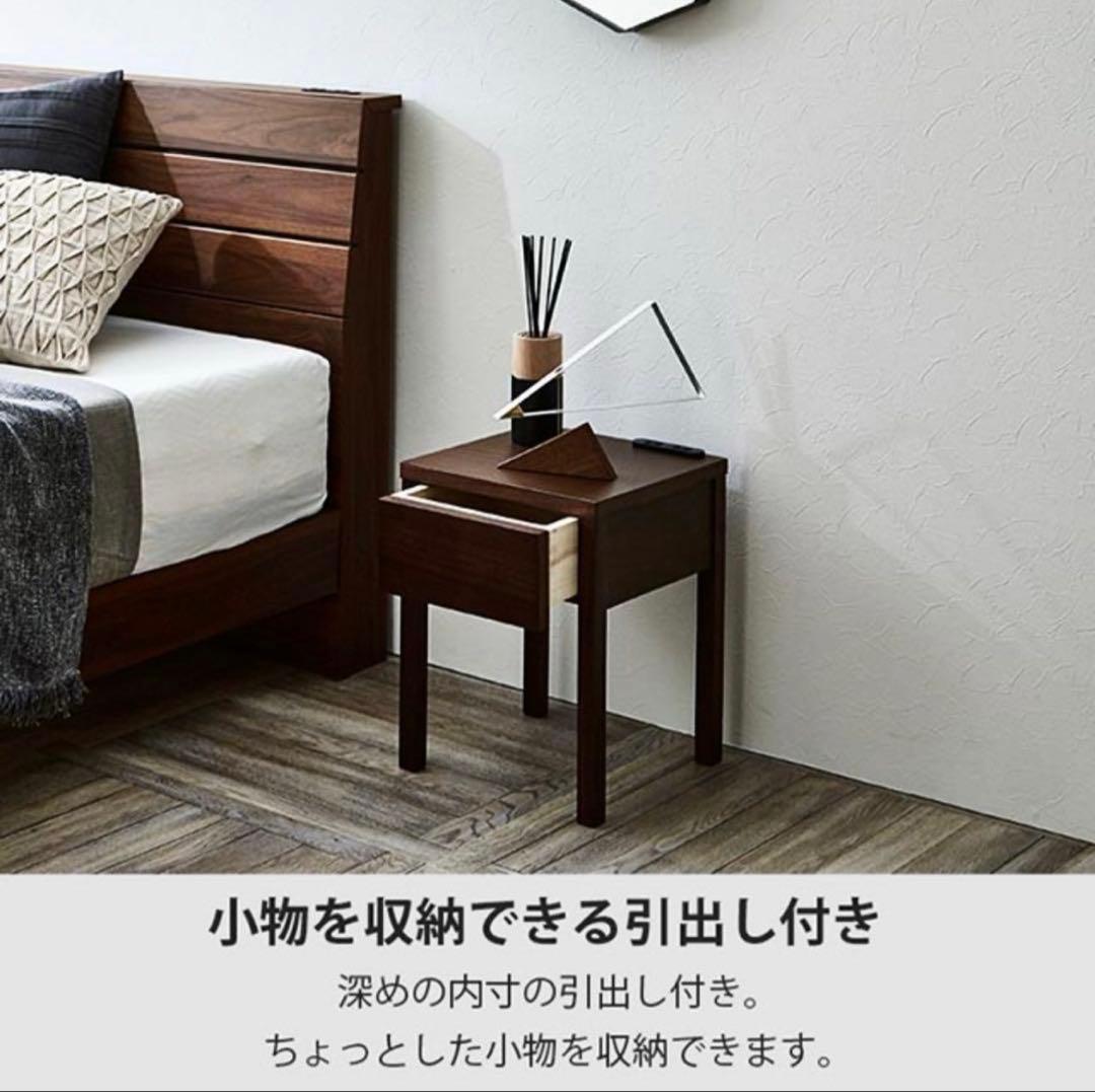 アマンド ナイトテーブル ベッドサイドテーブル 関家具 タモ材 ブラウン 高品質