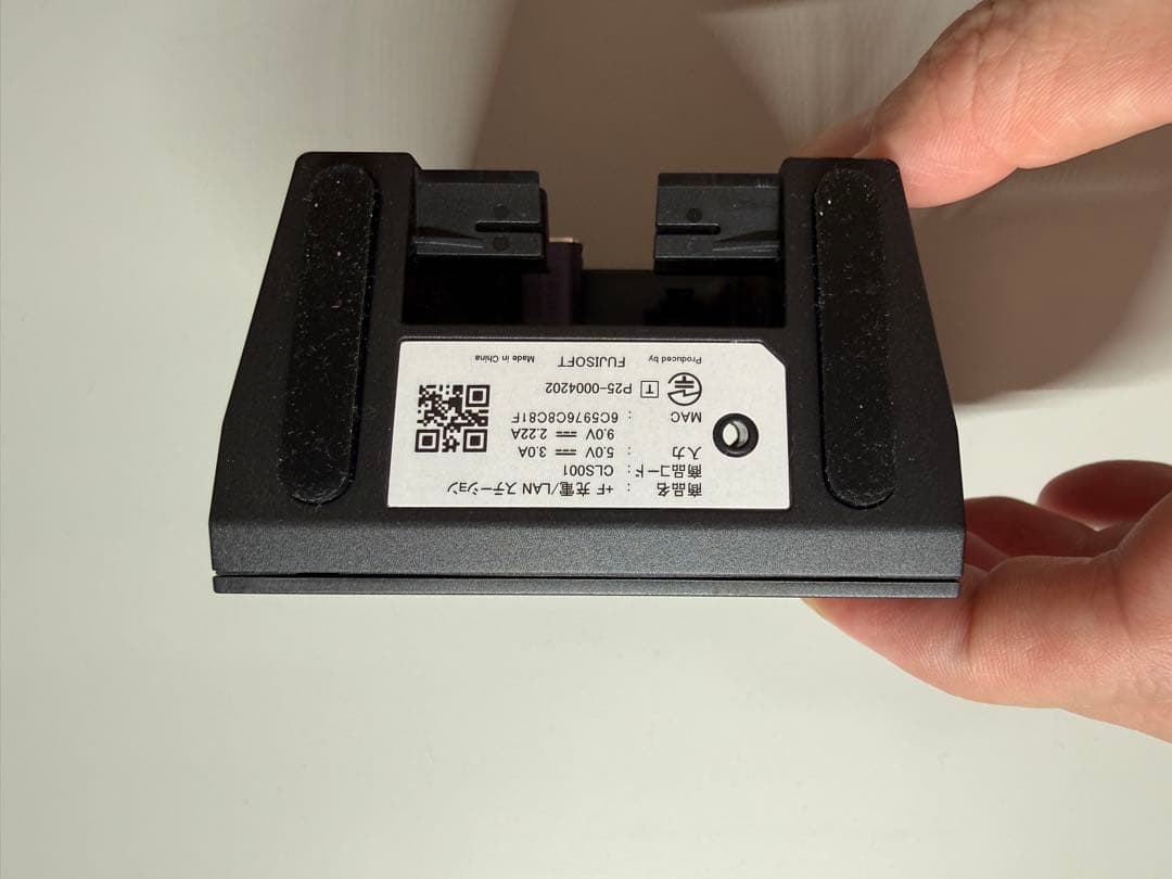 +F 充電/LANステーション （+F FS050W対応クレードル）