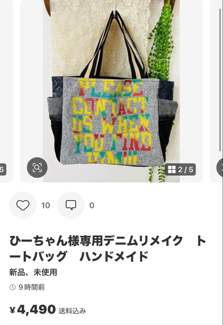 ひーちゃん