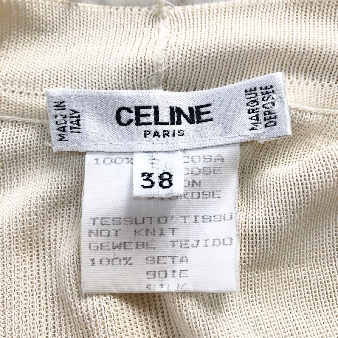 CELINE*セリーヌ　ヴィンテージカーディガン　ロープ柄　シルク100% 38