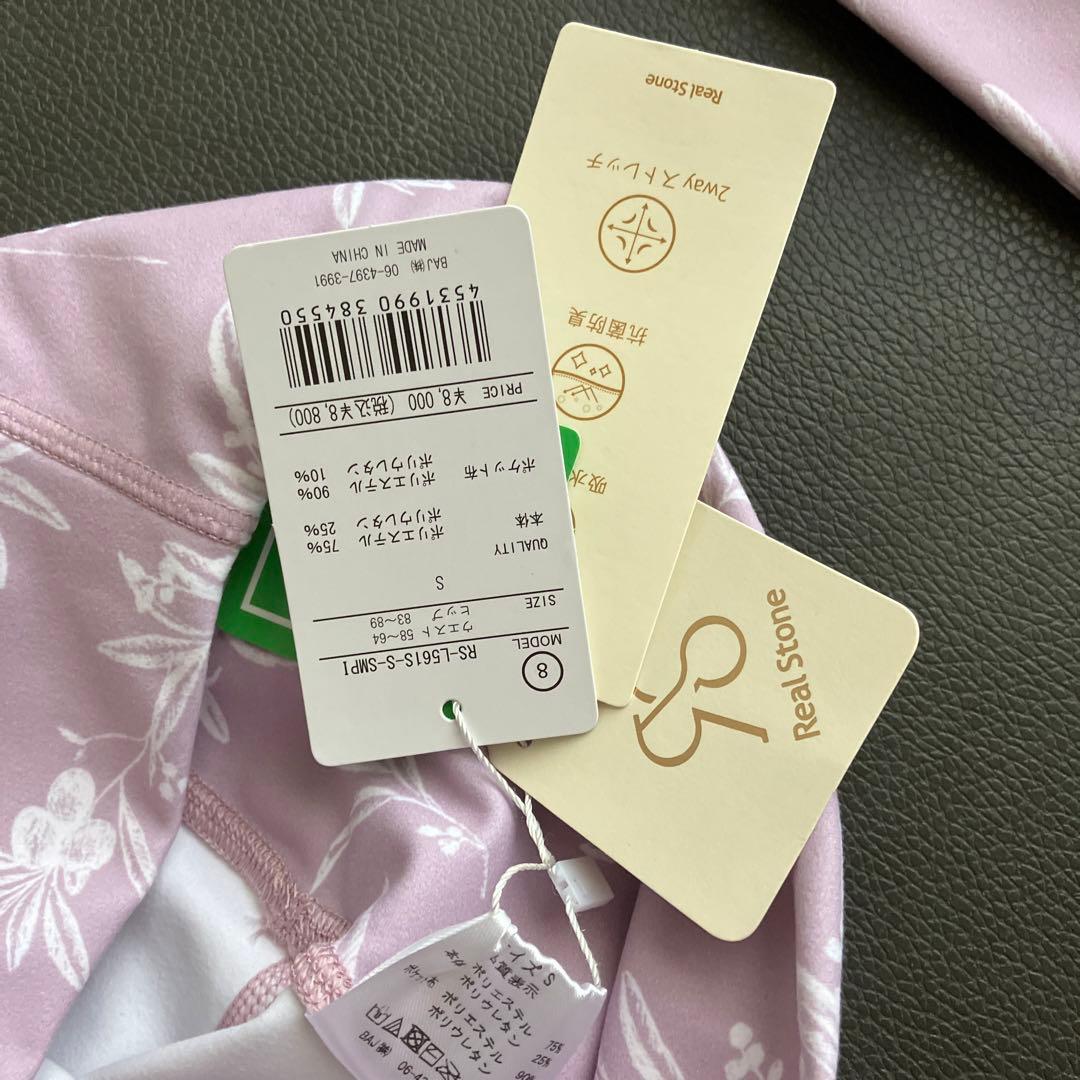 リアルストーン♡real stone ヨガウェア♡新品