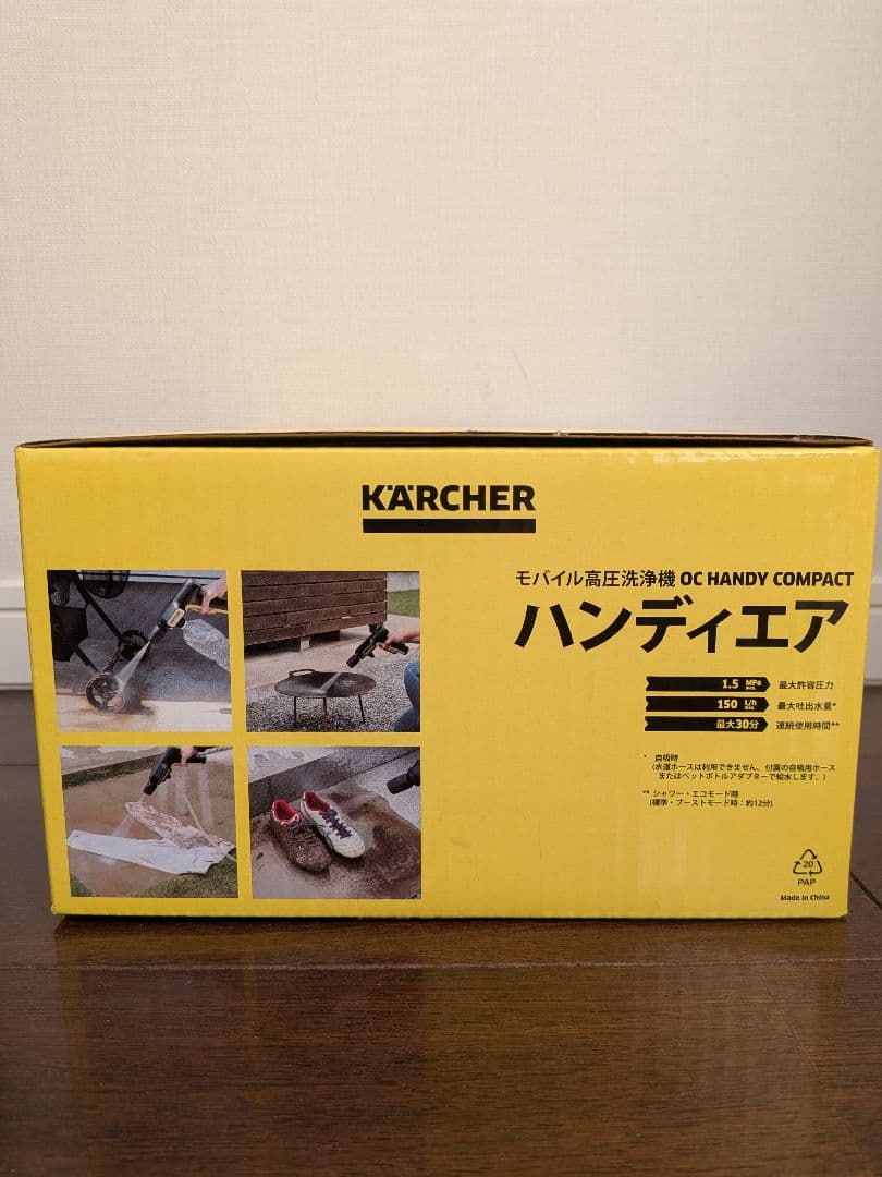 【新品・未使用・未開封】ケルヒャー ハンディーエアコンパクト モバイル高圧洗浄機