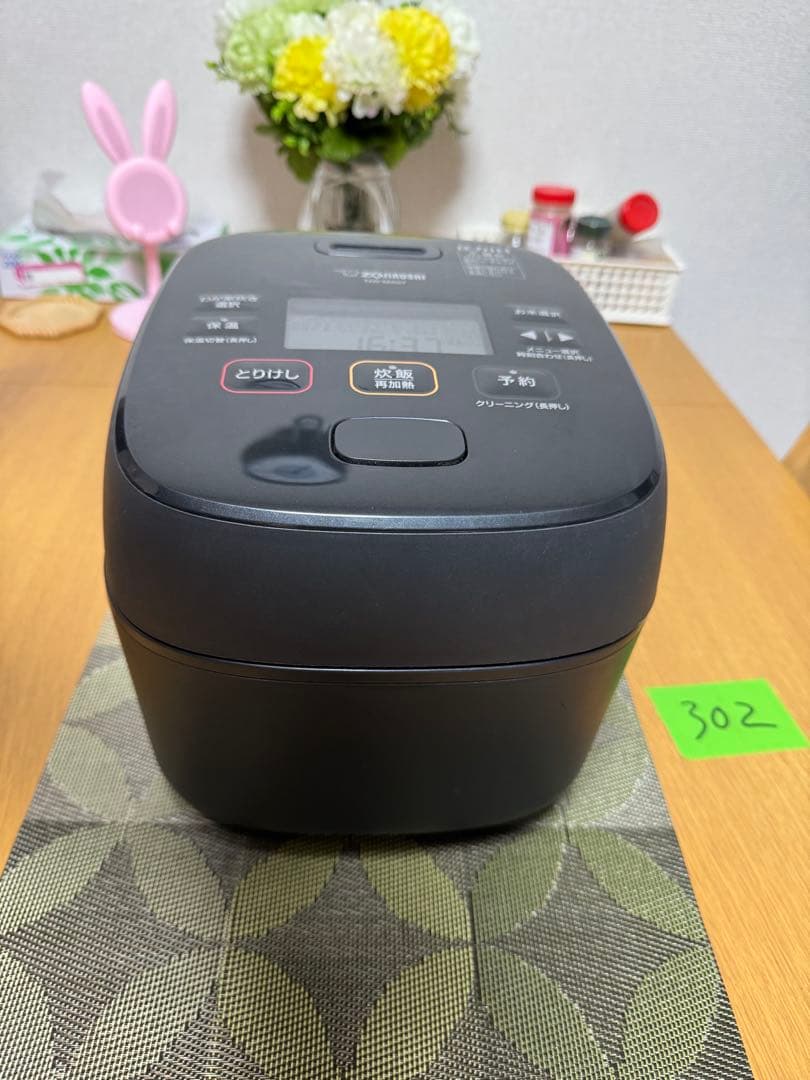 象印 NW-MA07 ブラック 圧力IH炊飯器 2021製年 ４合炊き 動作保証