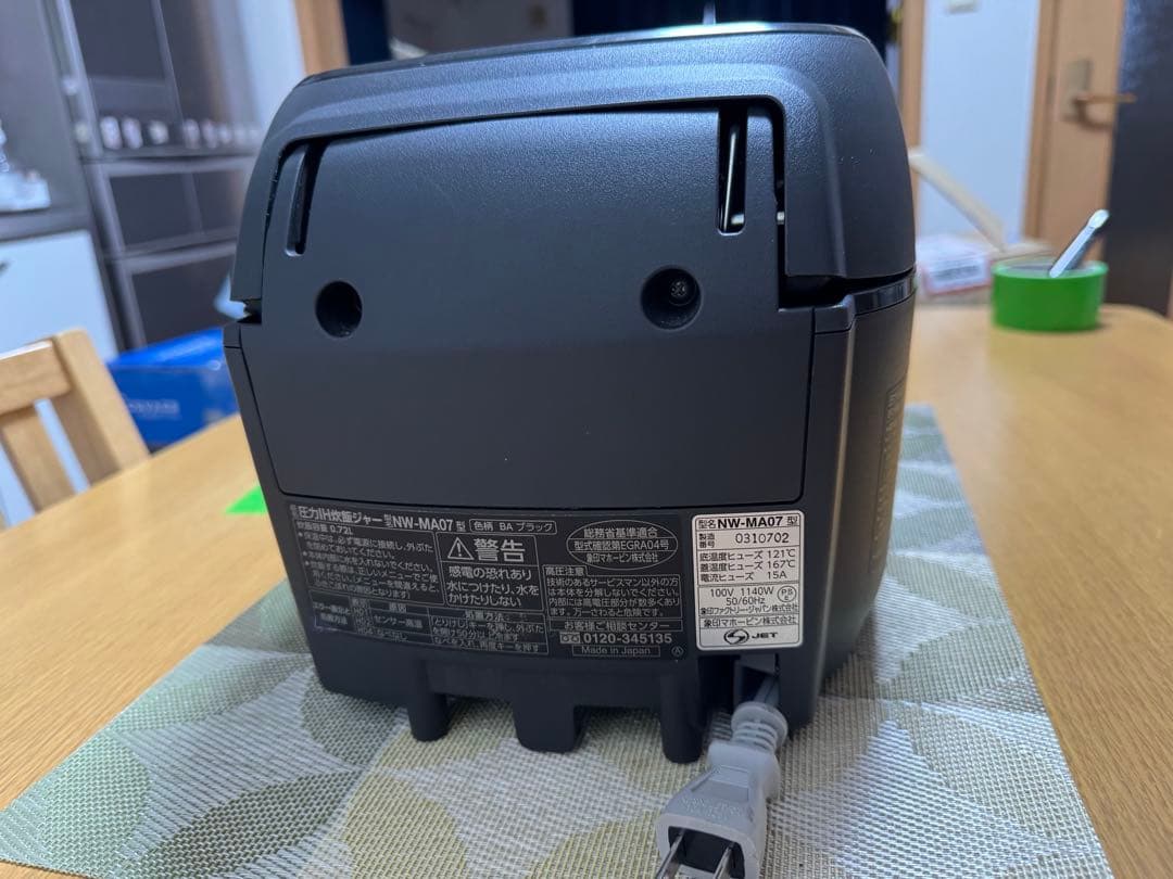 象印 NW-MA07 ブラック 圧力IH炊飯器 2021製年 ４合炊き 動作保証