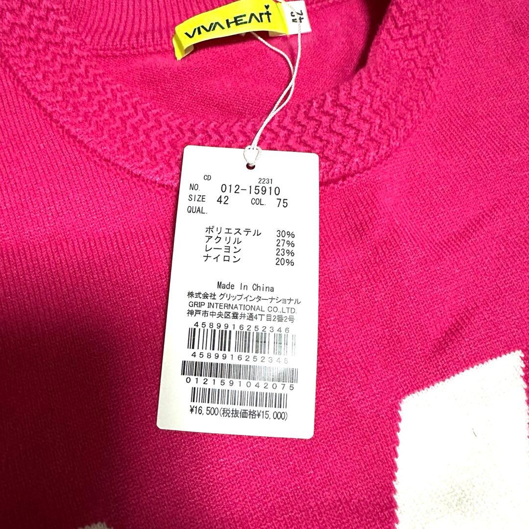 SALE⭐︎古江彩佳プロも着用していたビバハート