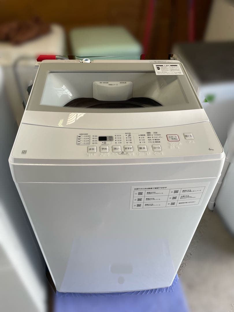 新生活家電2点セット619