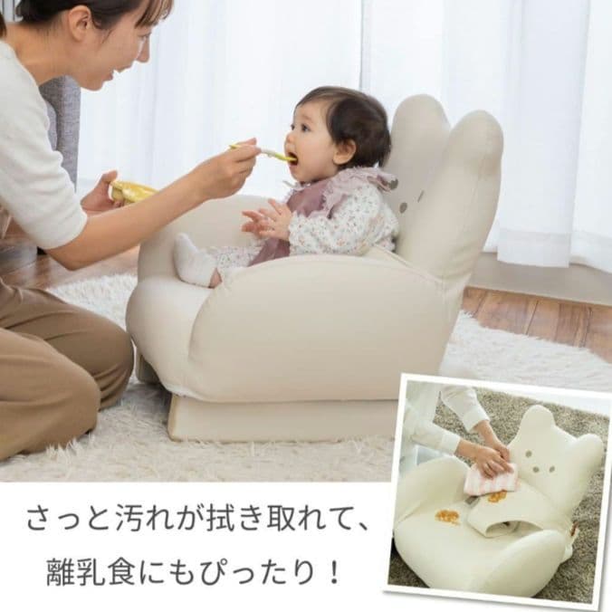 ❖【未使用に近い】テディハグ グランスイング＋（プラス） アイボリー 限定カラー