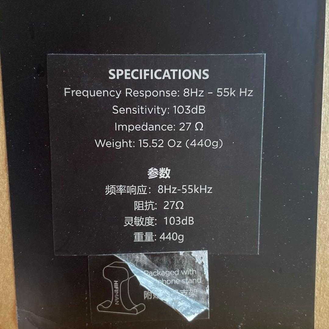 HIFIMAN ハイファイマン ANANDA 平面駆動 開放型 ヘッドホン