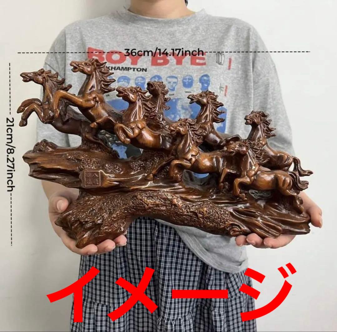 開運グッズ　開運　干支　馬の彫刻 木製 置物 36cm
