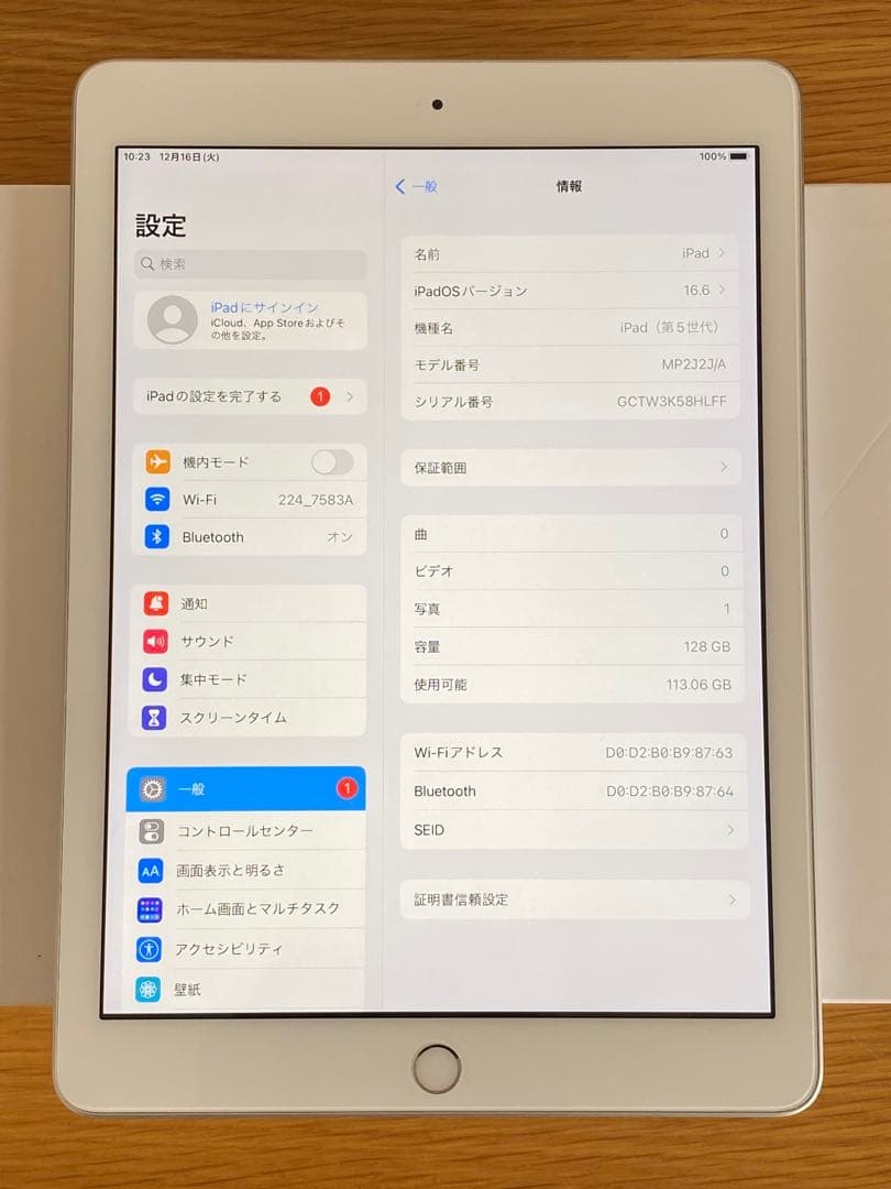 iPad 第5世代 美品　128GB iPad本体