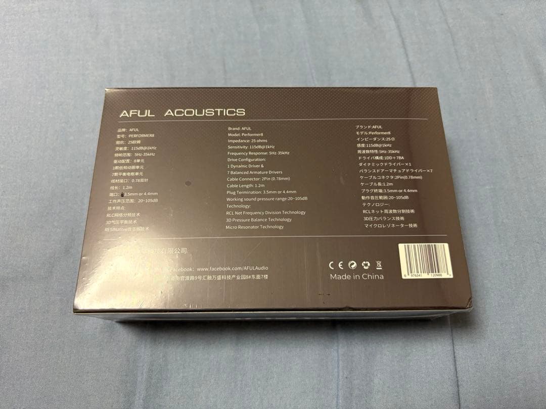 AFUL PERFORMER8 有線イヤホン 4.4mm