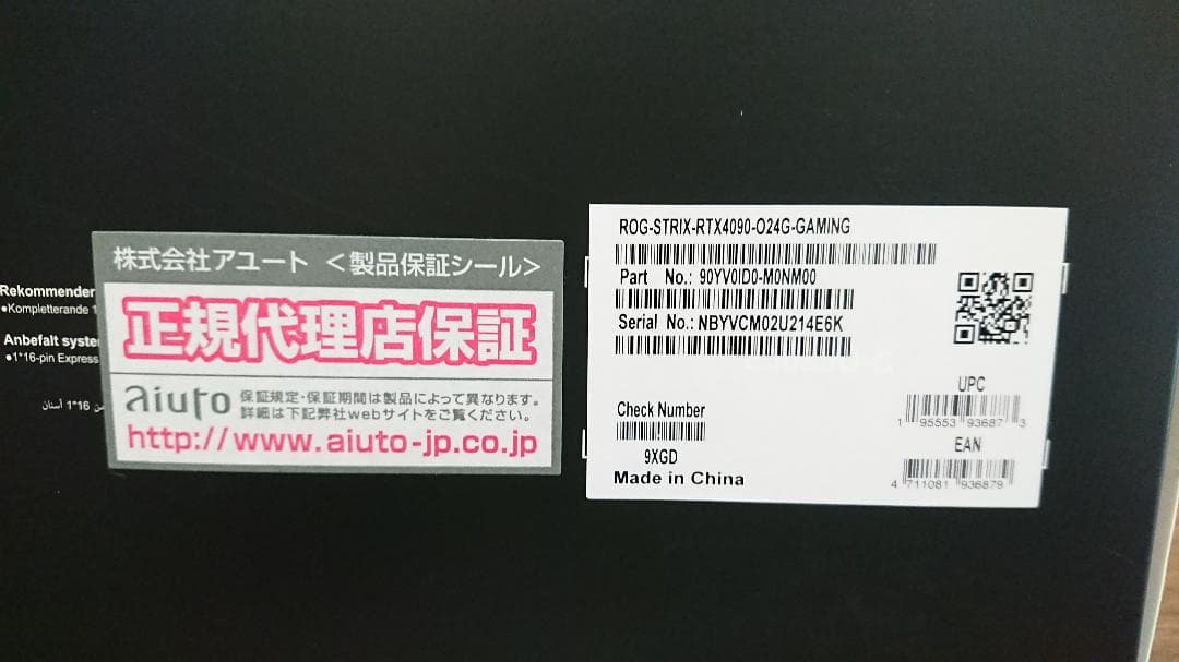 楽一番 ROG Strix GeForce RTX 4090 OC