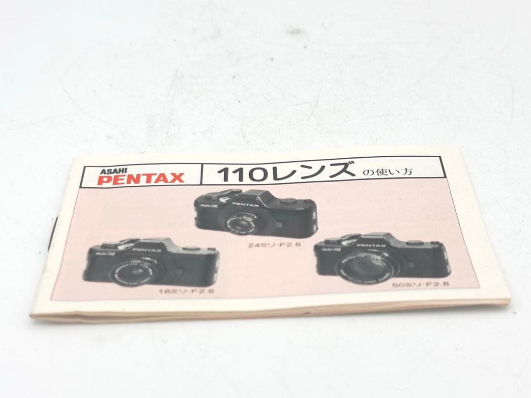 【動作確認済み】PENTAX AUTO 110 コンプリートキット