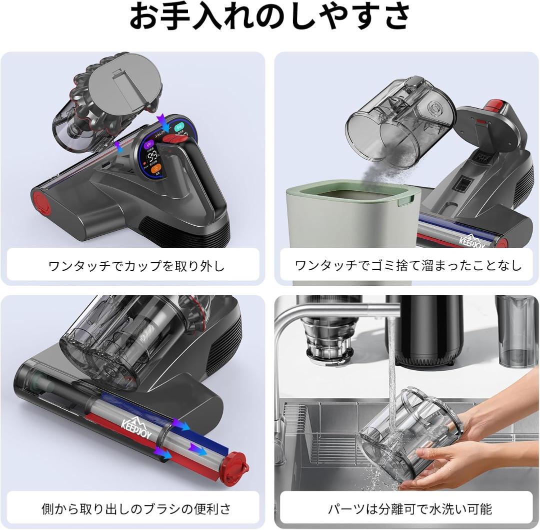 布団クリーナー コードレス 13Kpa ふとん掃除機 ダニちりセンサー搭載 超