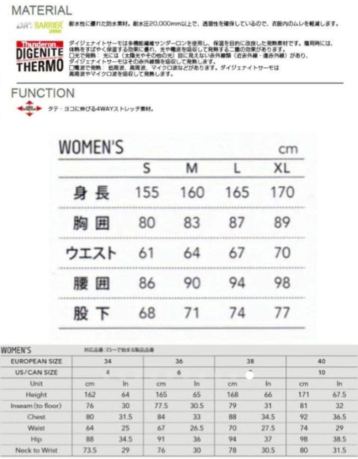 Phenix フェニックス ソフトシェル ミドルレイヤー