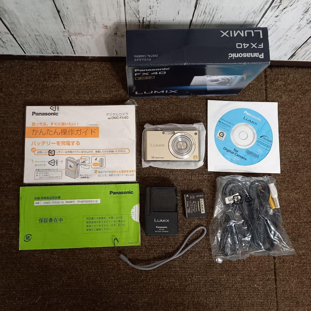 極美品 Panasonic パナソニック LUMIX DMC-FX40