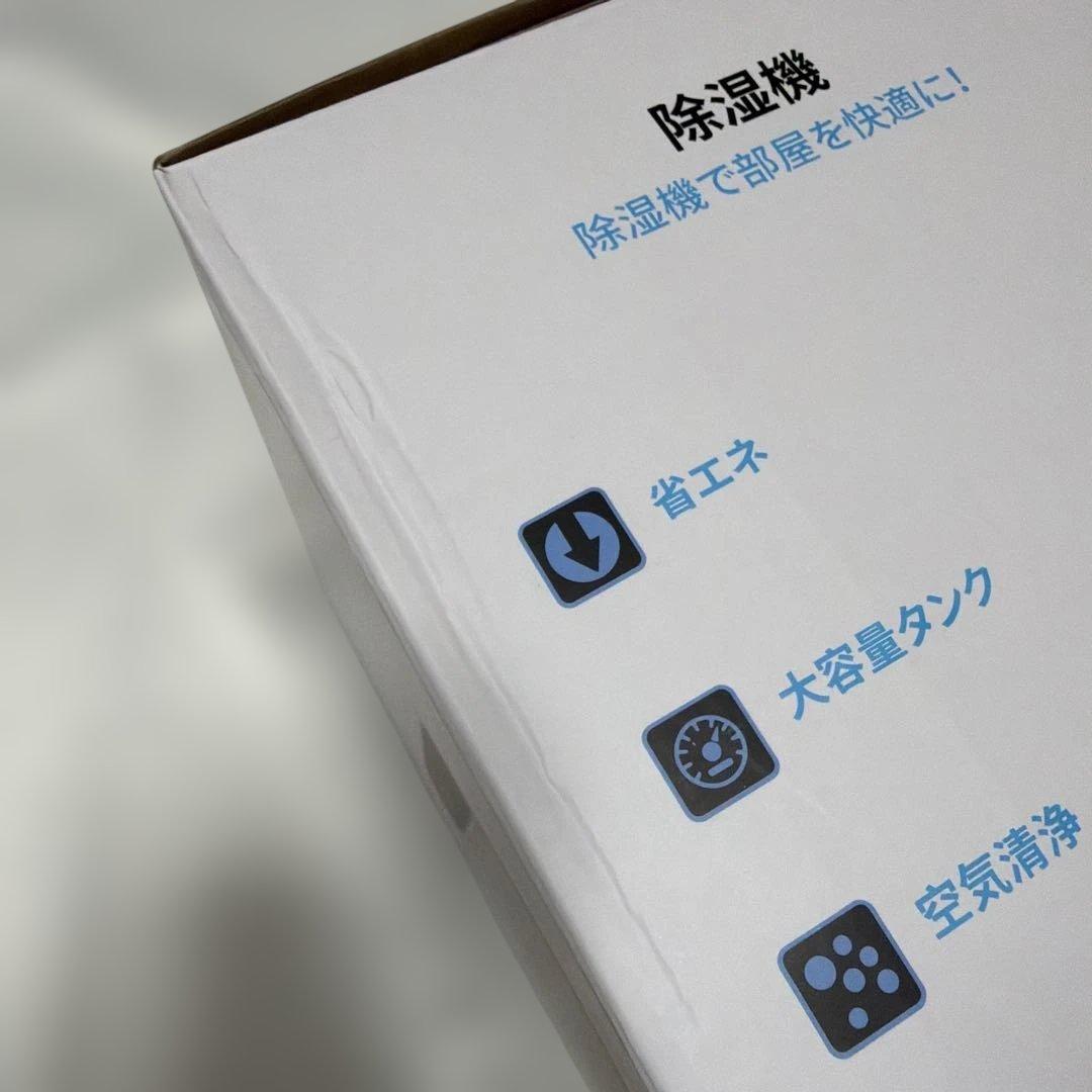 11,580円の品❤️除湿機⭐️強力除湿⭐️空気清浄⭐️衣類乾燥⭐️タイマー