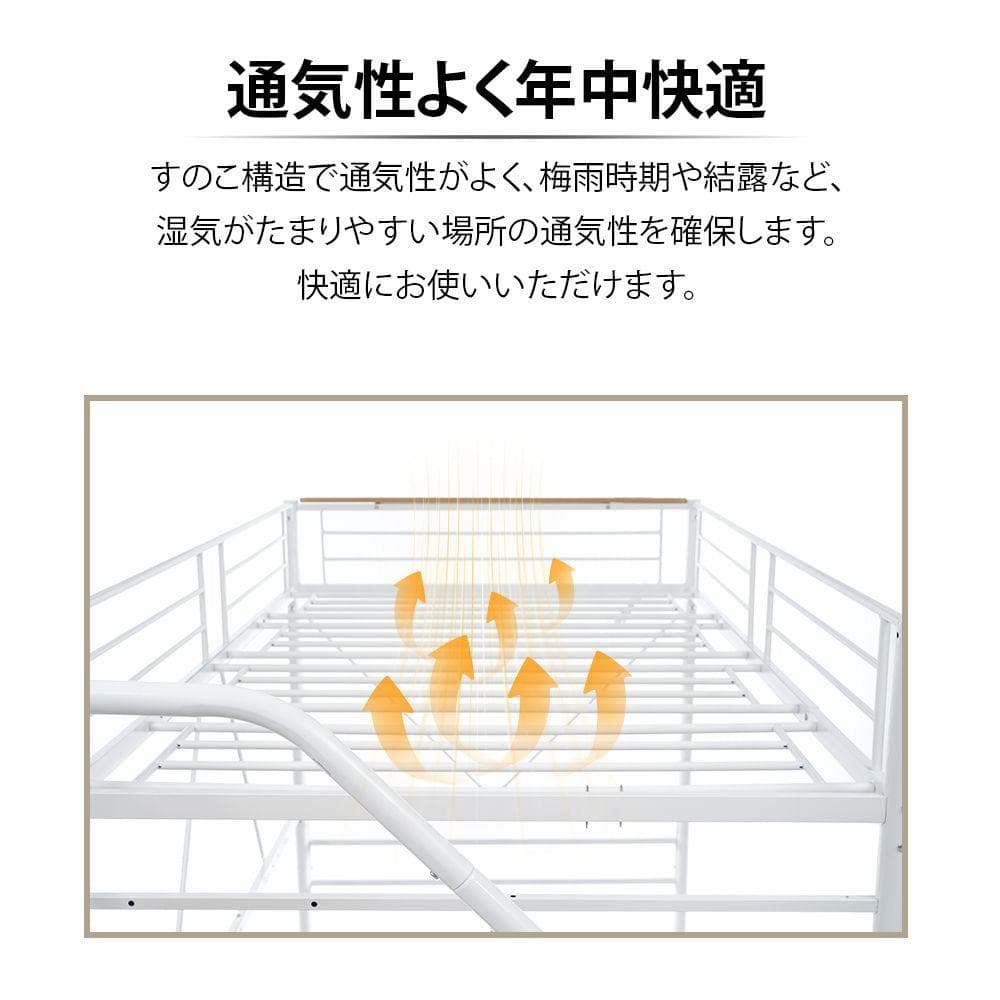 ロフトベッド 階段付き S パイプベッド シングル コンセント付き 収納 耐震