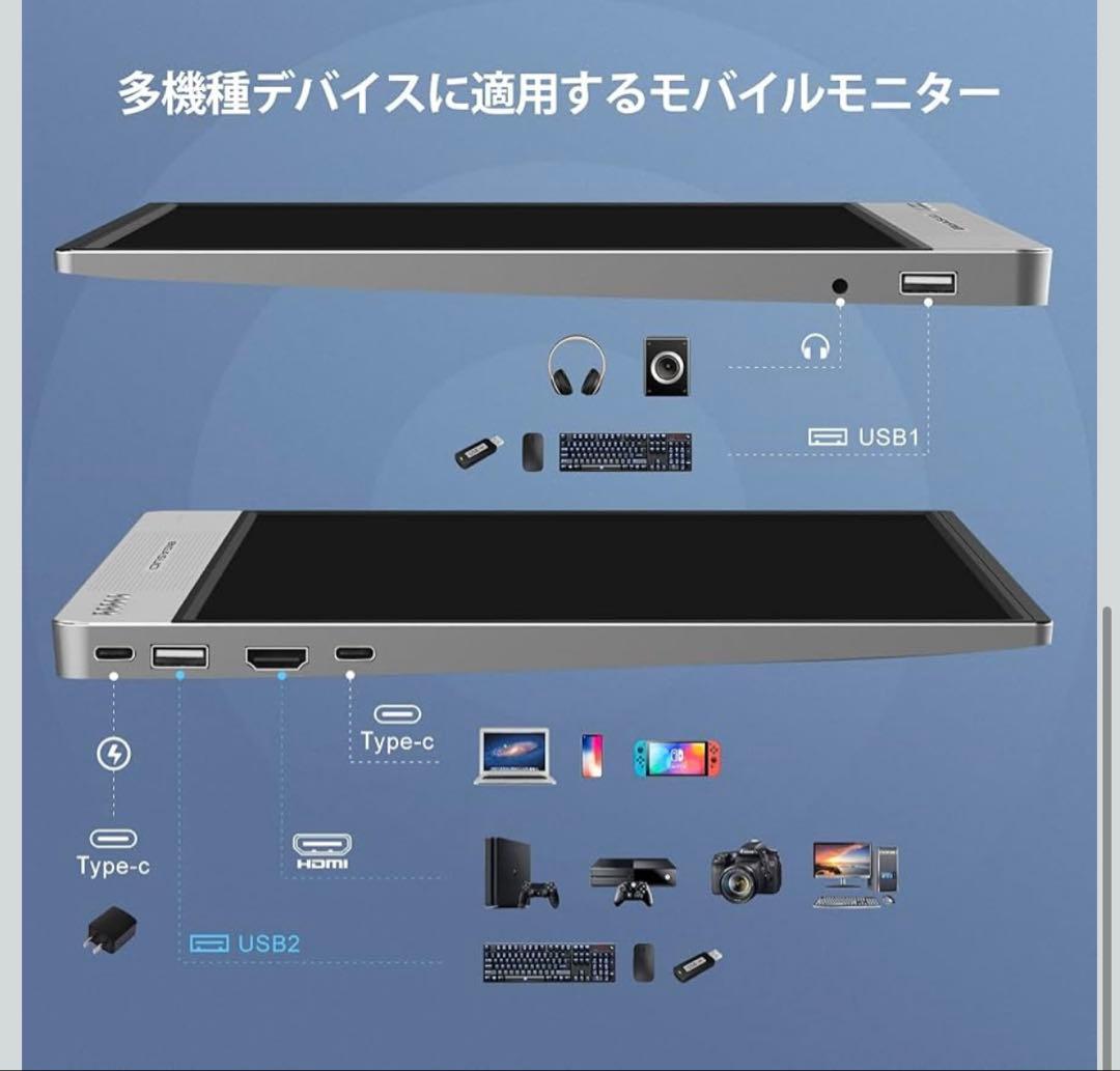 【極美品】 モバイルモニター 15.6インチ BIGASOU B-157 IPS