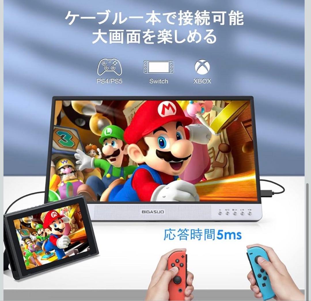 【極美品】 モバイルモニター 15.6インチ BIGASOU B-157 IPS