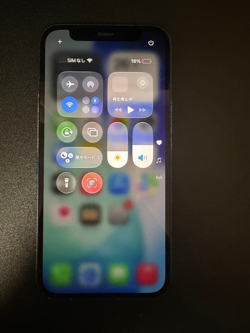 【最終値引】iPhone 12 mini ブルー／イヤホン変換アダプター付き