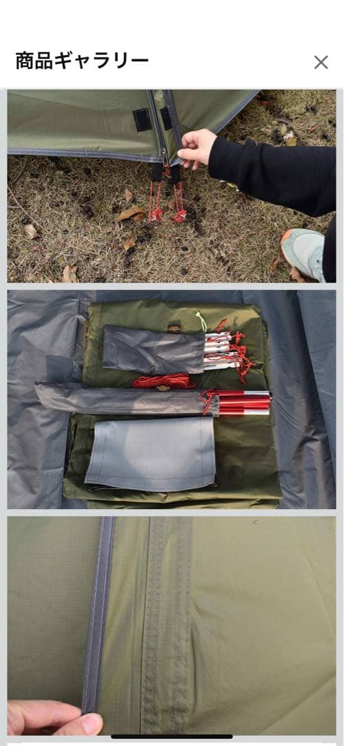 MOUNTAIN CATTLE ワンポールテント 八角形 テントシートセット