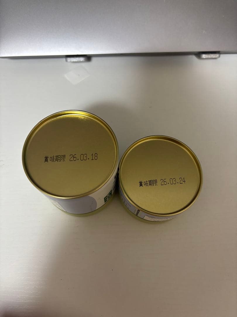 丸久小山園抹茶　金輪