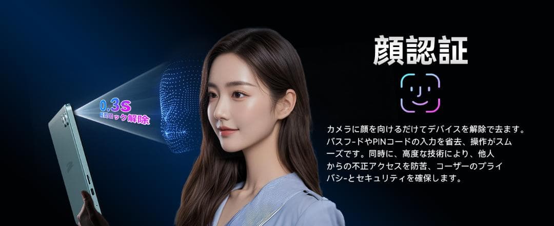 Android16強化版 SVITOO P10 タブレット 10インチ WiFi