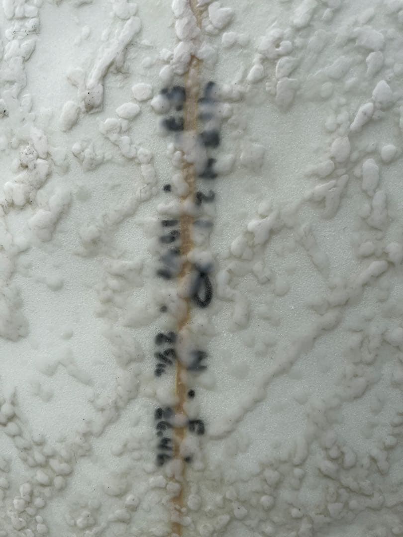 【湘南お渡し限定】アルメリック　サーフボード