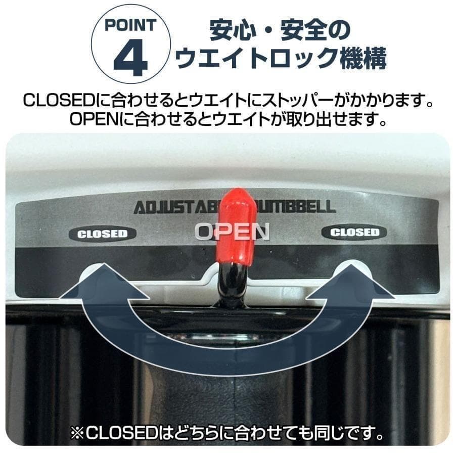 可パワーブロック ダンベル 可変式ダンベル 23kg 12段階調節 R2386