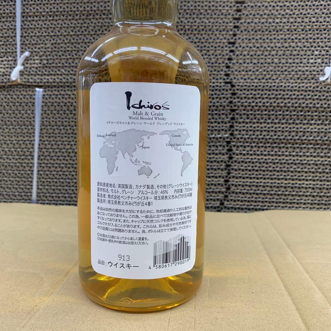 ウイスキー Ichiro's Malt & Grain 700ml 46%