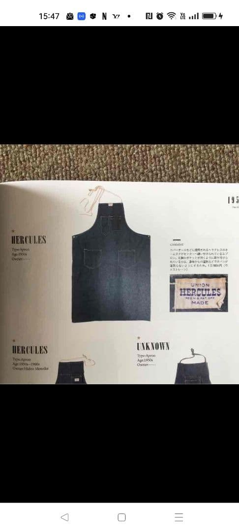 lucky777 HERCULES ヘラクレス 50s エプロン 濃紺