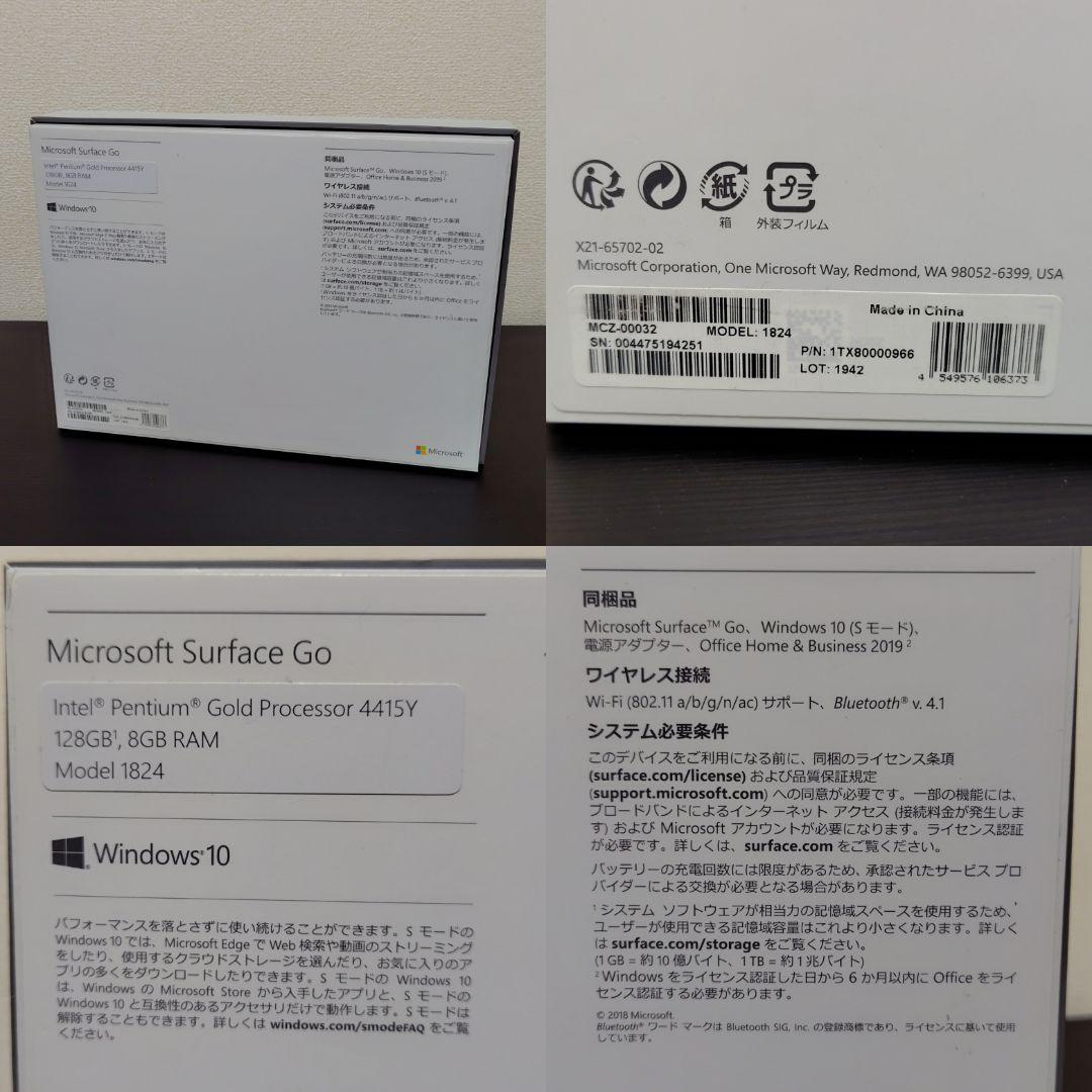 T*N様 【美品】Surface go（タイプカバー付属）