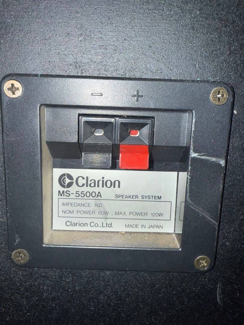 clarion MS-5500A スピーカーシステム　ペア