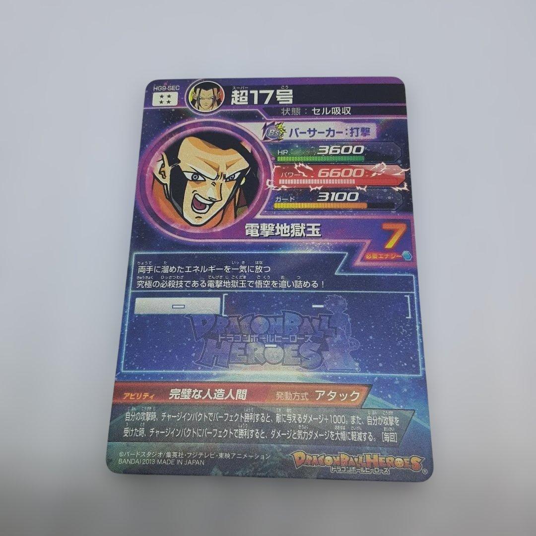 とまと様