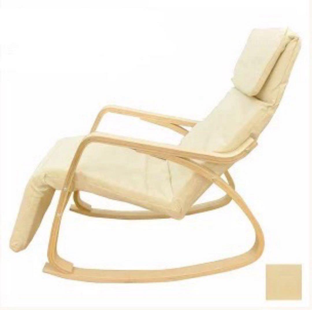 【新品未開封】ロッキングチェア フットレスト5段階調整　木製フレーム