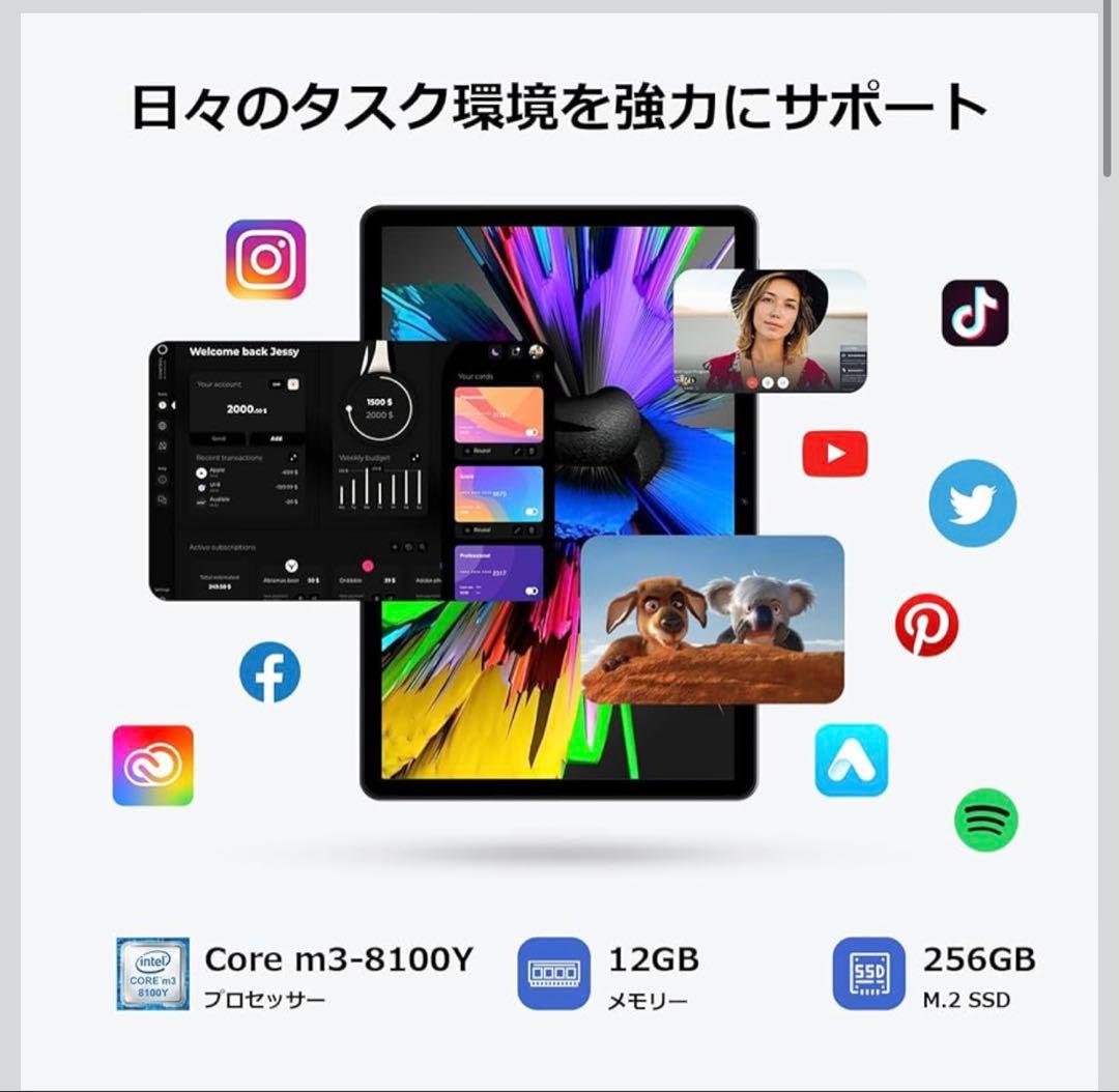 10.1型 2in1 WindowsタブレットPC／12GB／256GB SSD