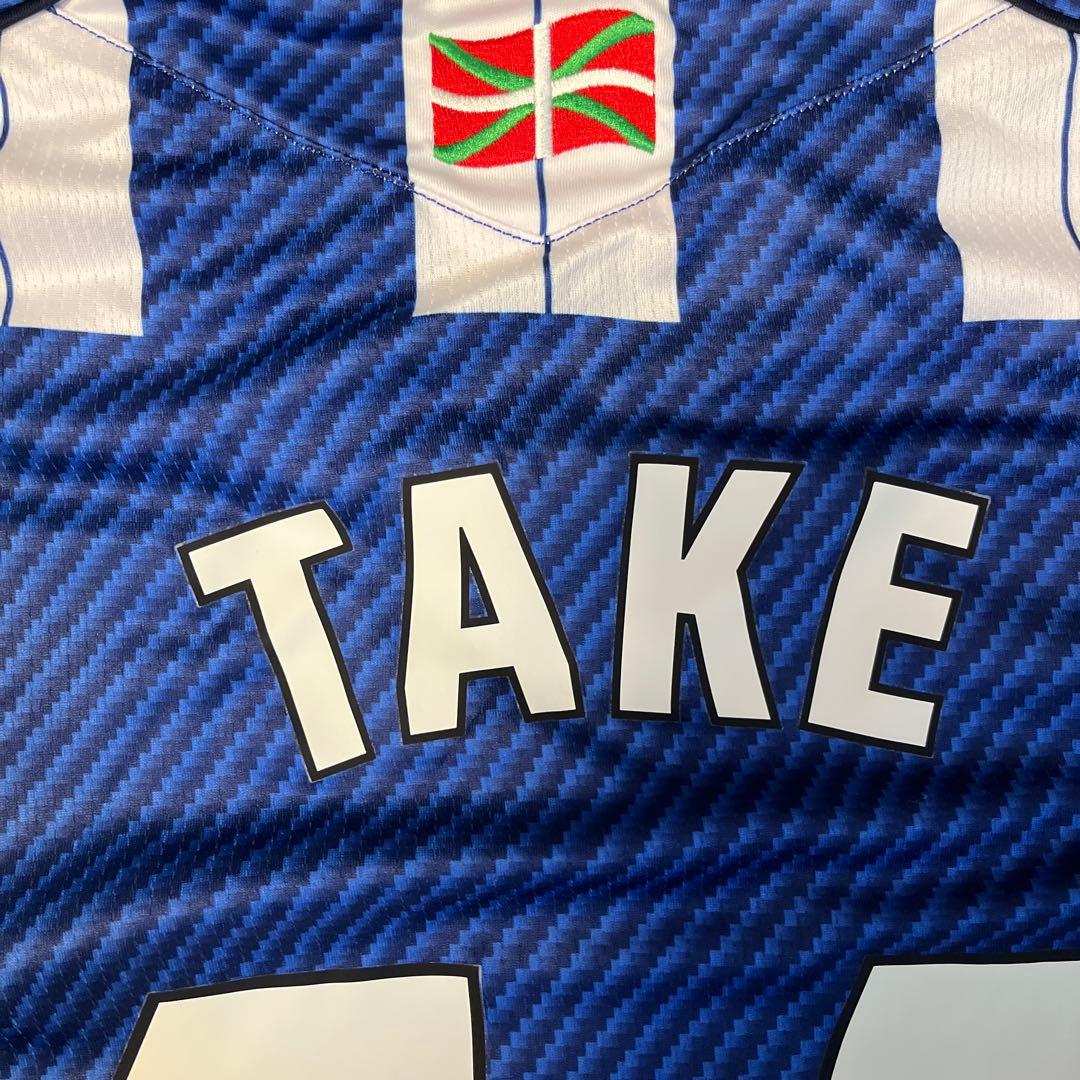 久保建英 レアル・ソシエダユニフォーム