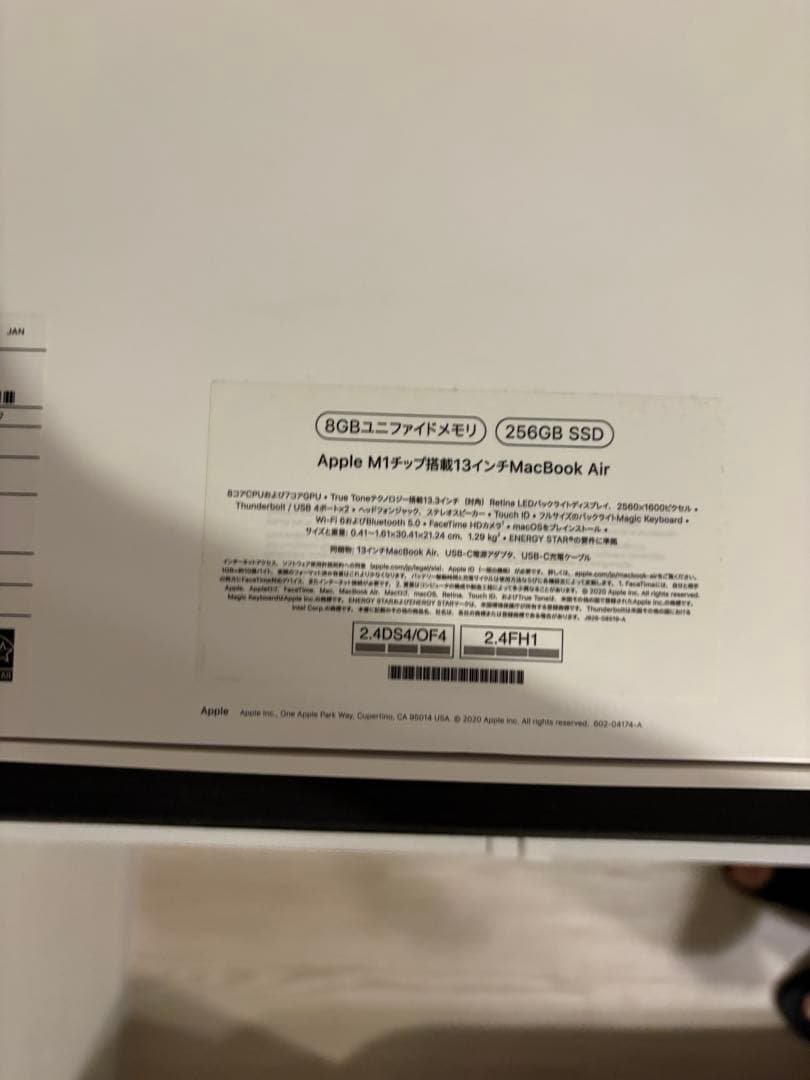 【充放電12回・美品】MacBook Air M1 MGN63J/A