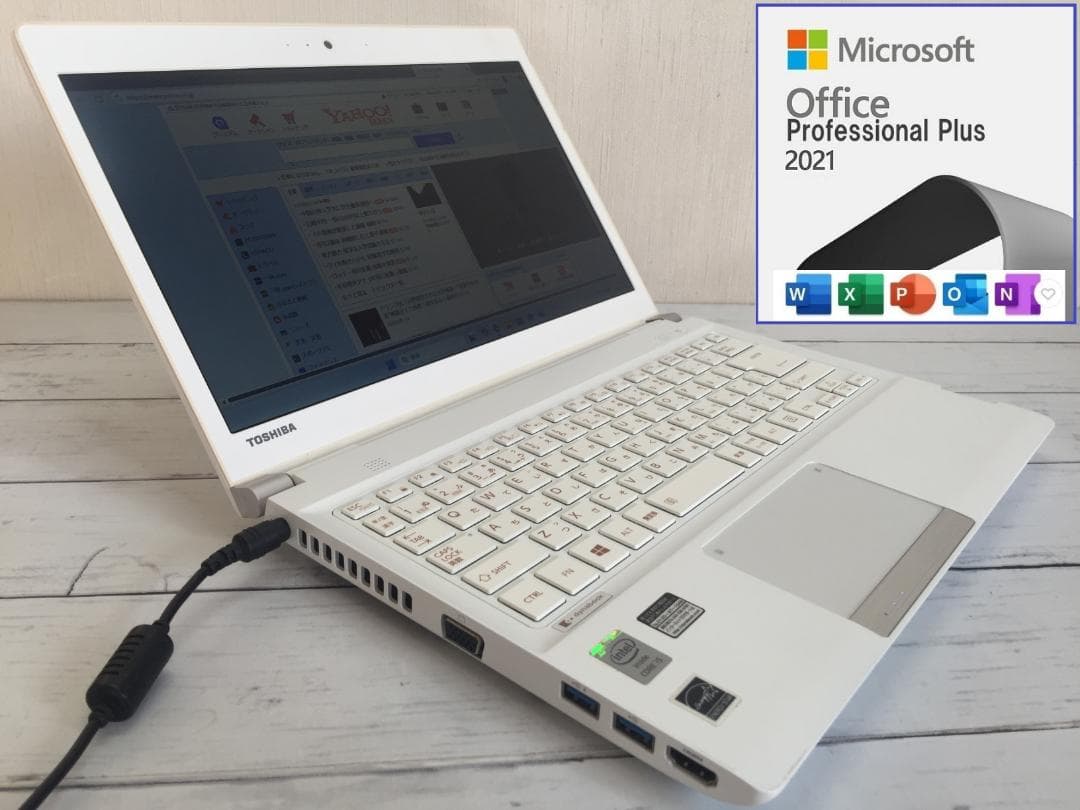 東芝 dynabook R734/E36KW 13.3型 軽量・コンパクトノート