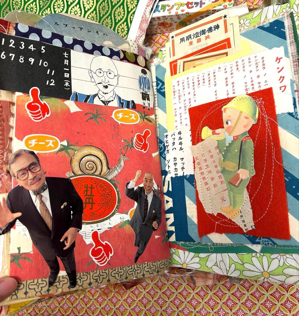 昭和レトロ　雑記帳　ジャンクジャーナル