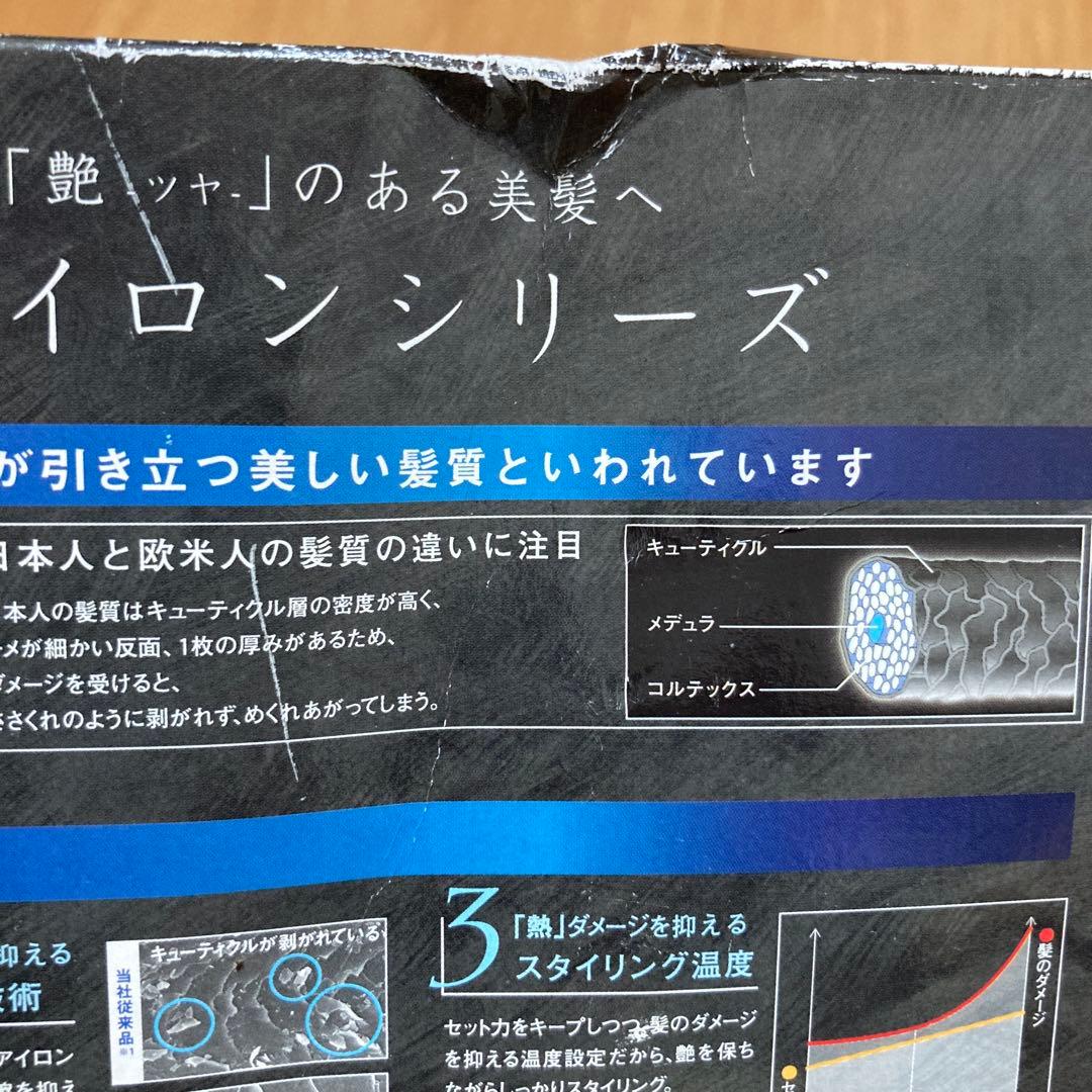 ✨新品❣️✨Panasonic カールヘアアイロン EH-1711P 26mm