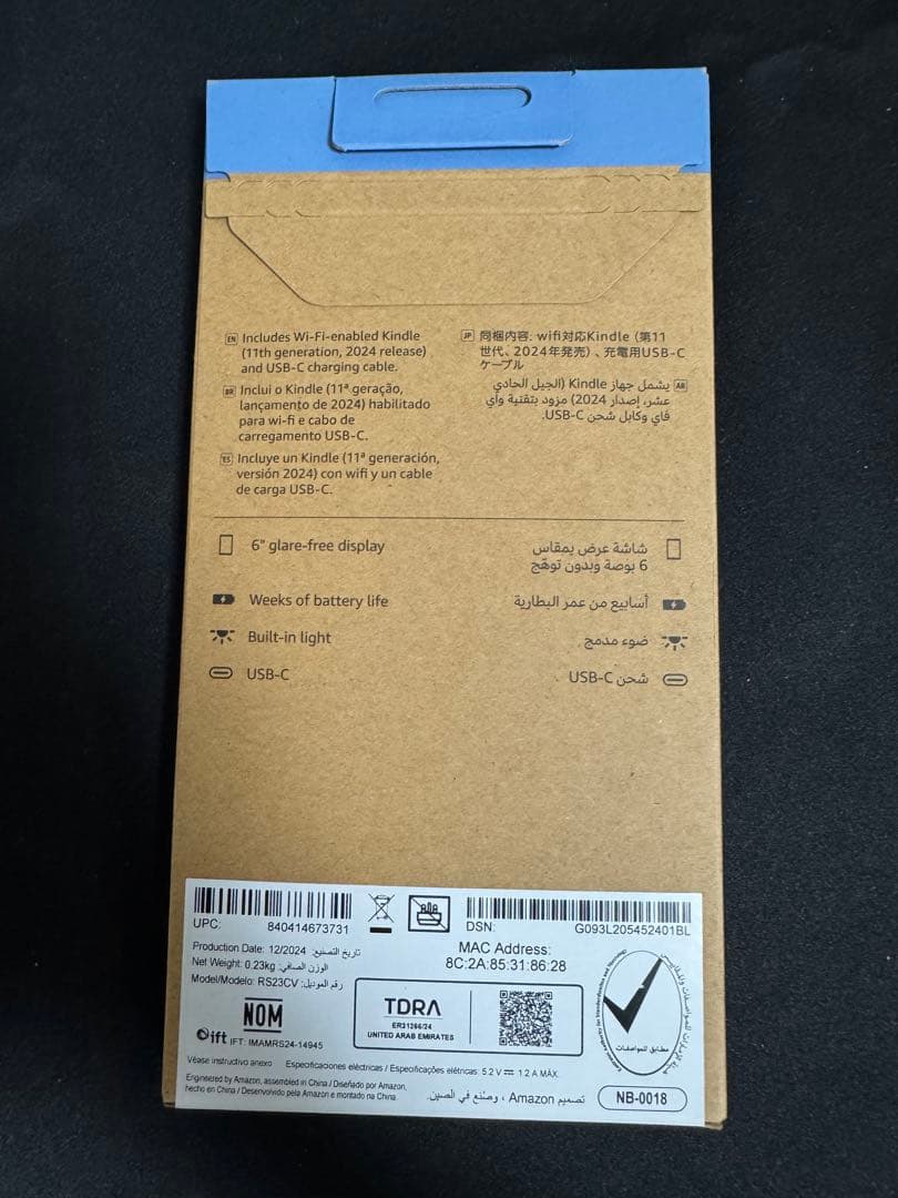 [新品]Kindle Gen 11 16GB Matcha 本体