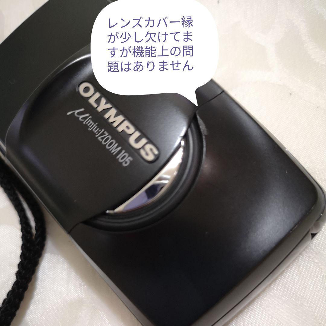 OLYMPAS μ ZOOM 105 DELUXE 説明書、リモコン等フルセット